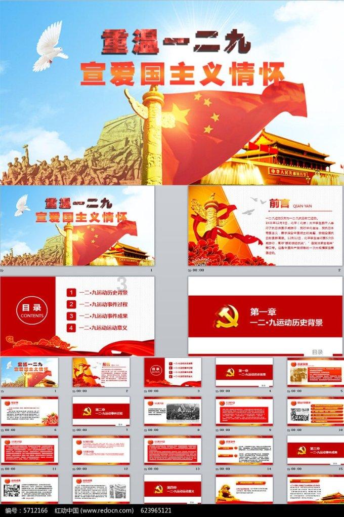 聚焦交流 点燃热爱 - 2017年5月14日传奇霸业开服问答社区